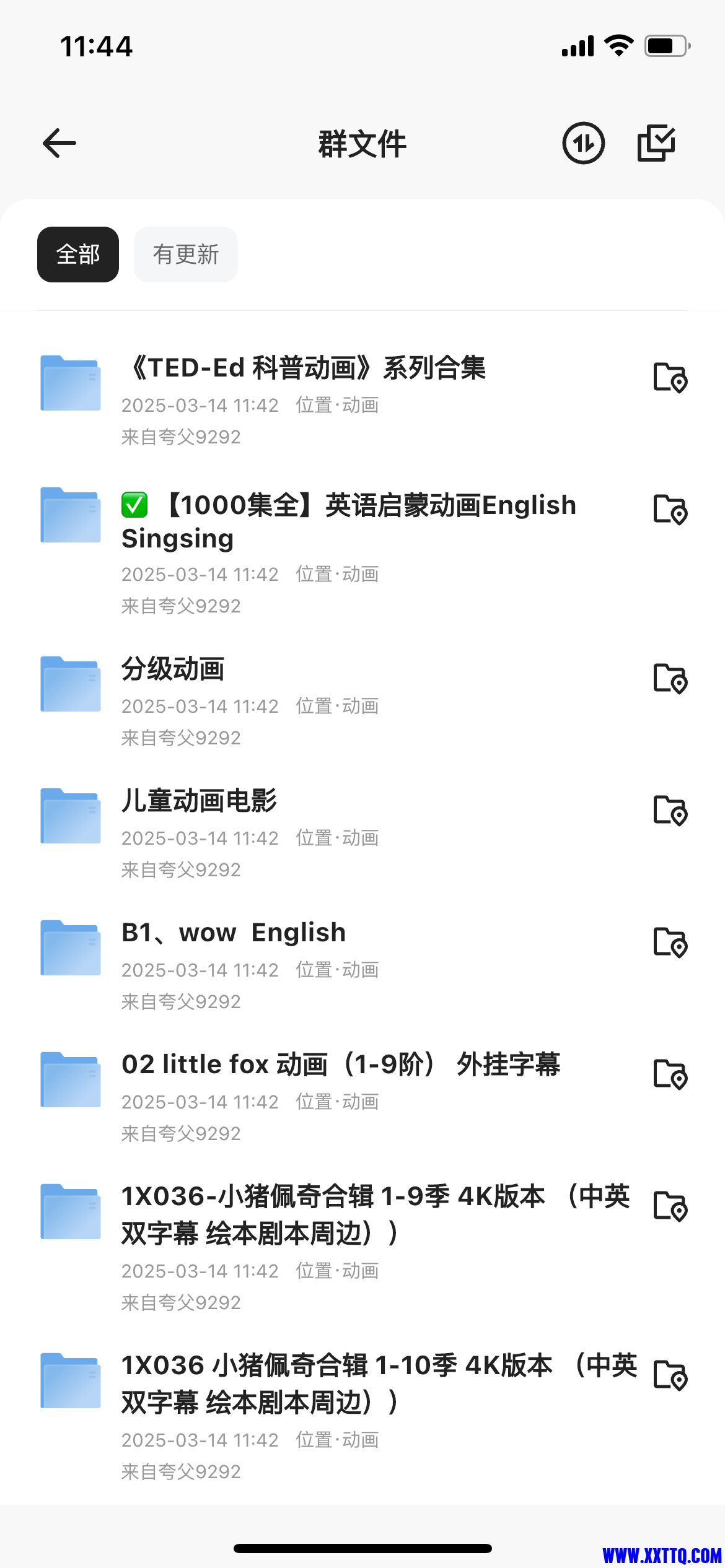 IMG_3882.PNG