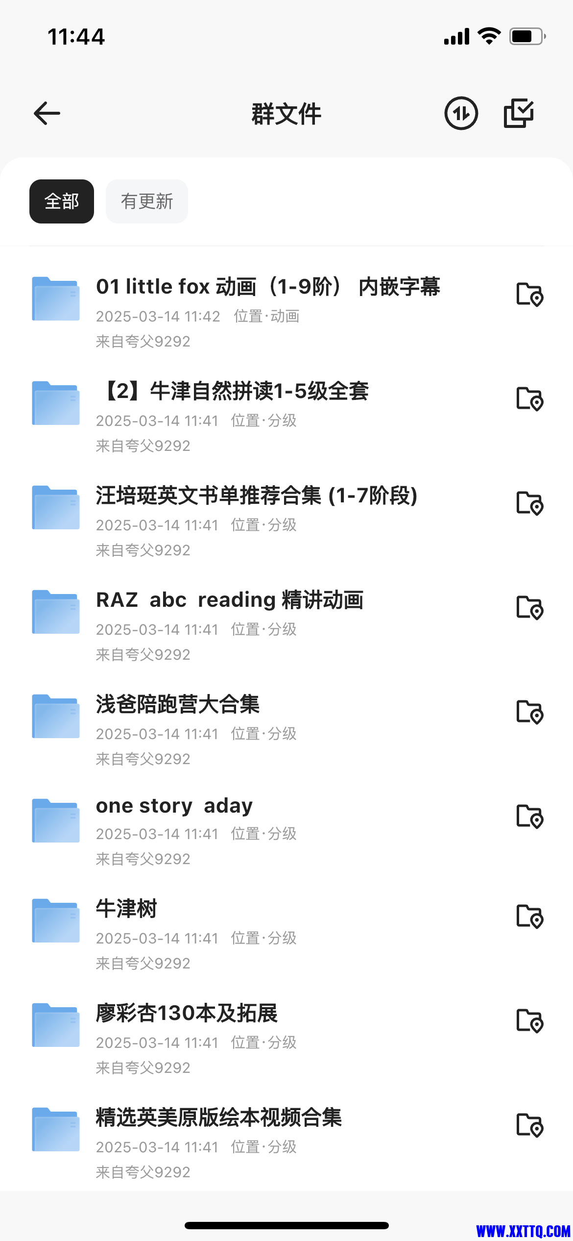 IMG_3883.PNG
