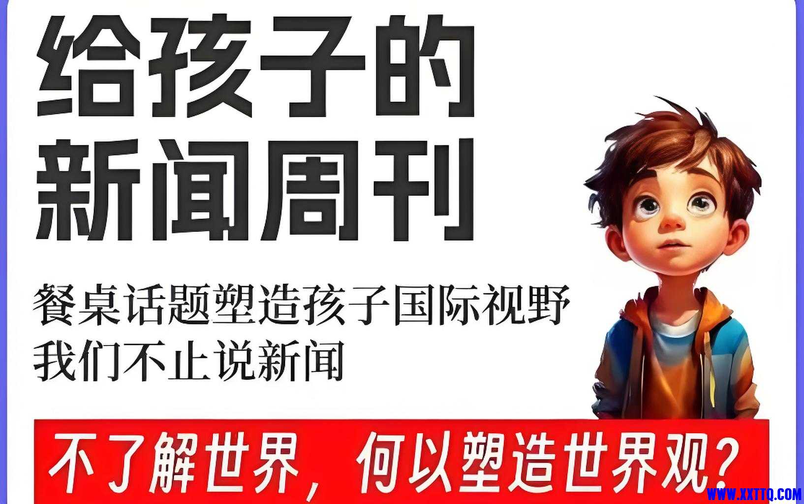 博雅.jpg