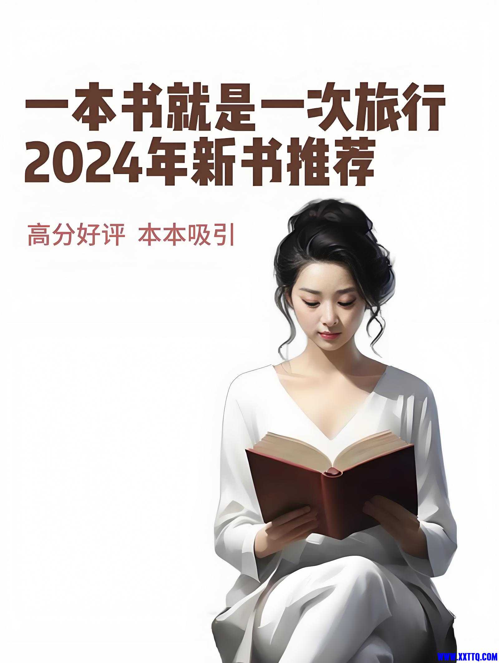 新书.jpg