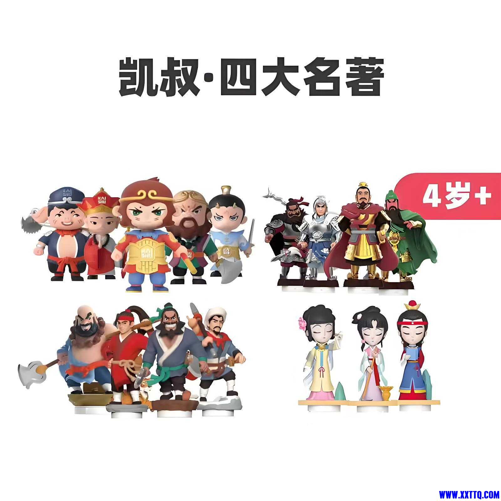 凯叔.jpeg