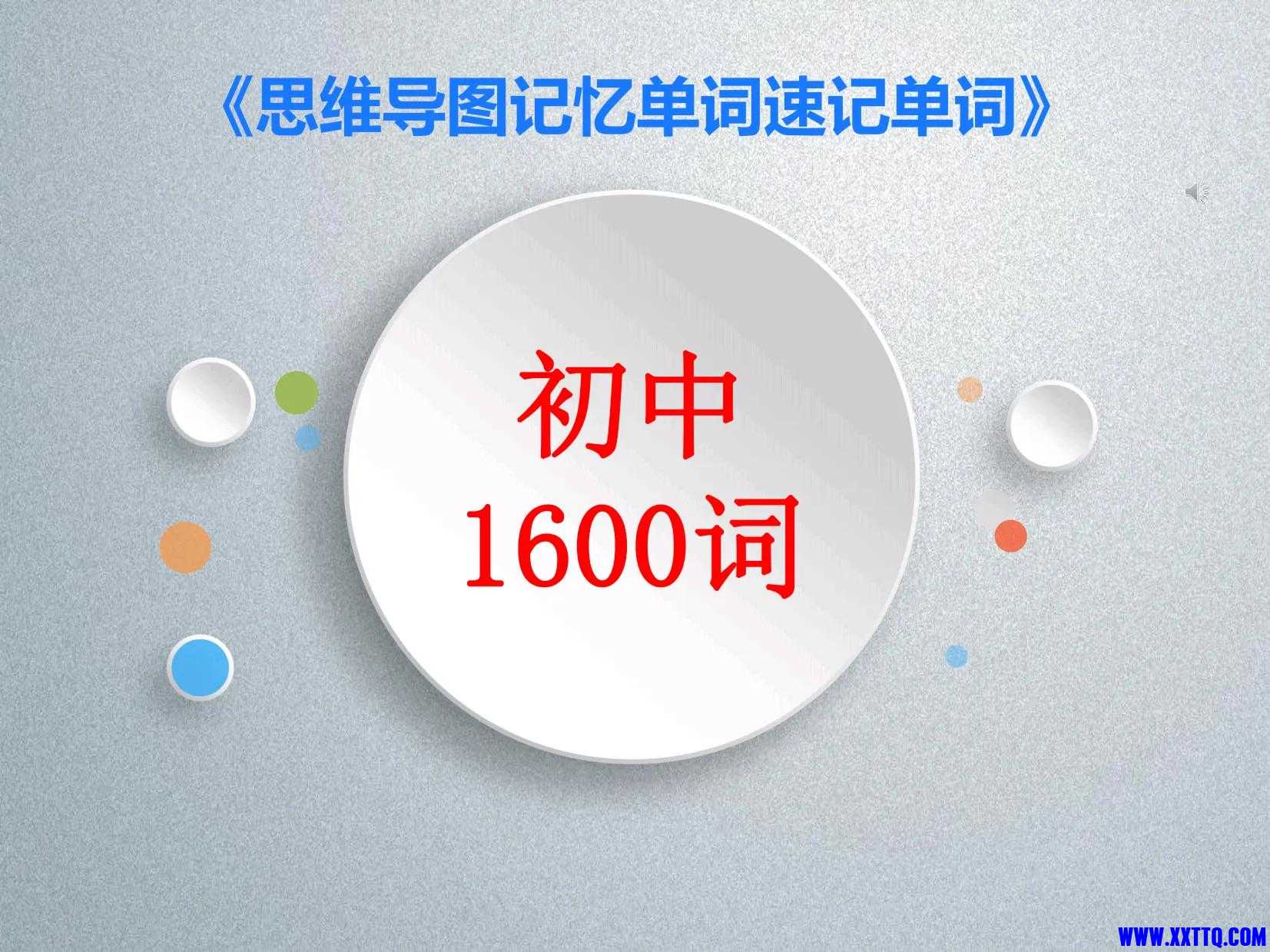 英语.jpg