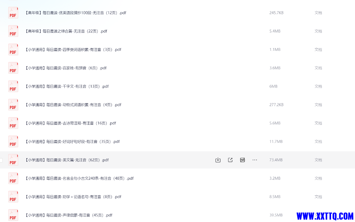 128726_6DH97P6AW85RAFA.png
