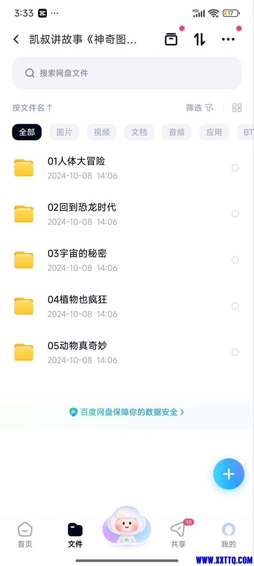 A7C577F3001A9ACD0C94B6425CFE9FE7.jpg