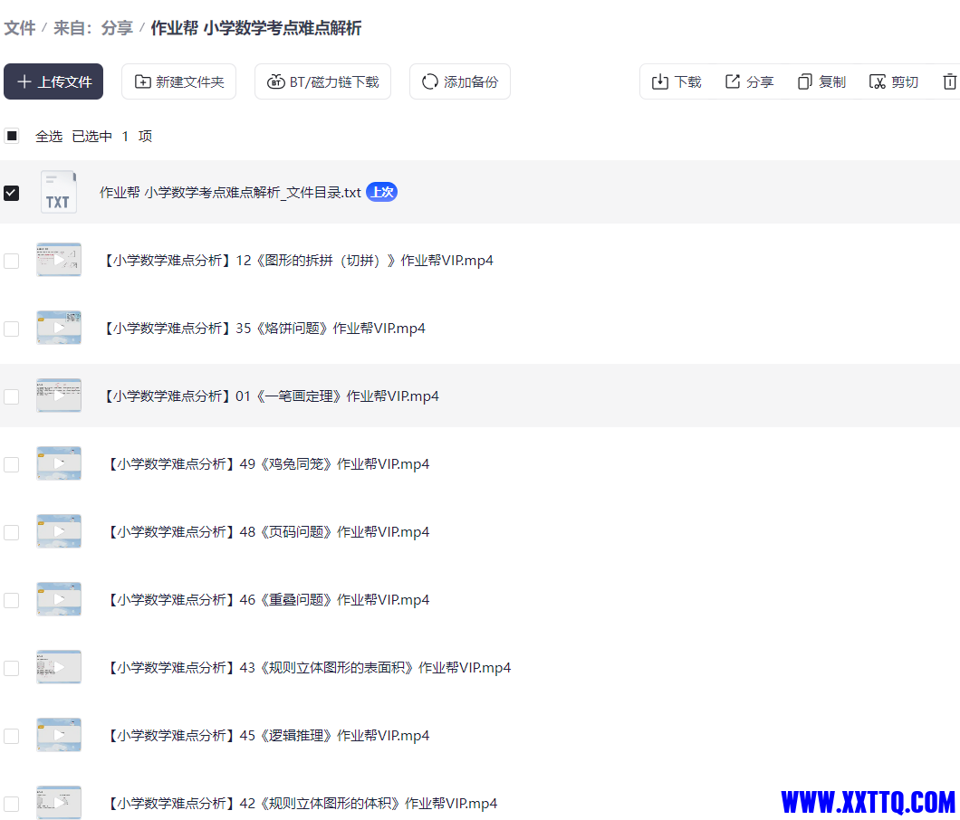 114161_64DVNBKMXW76MDG.png