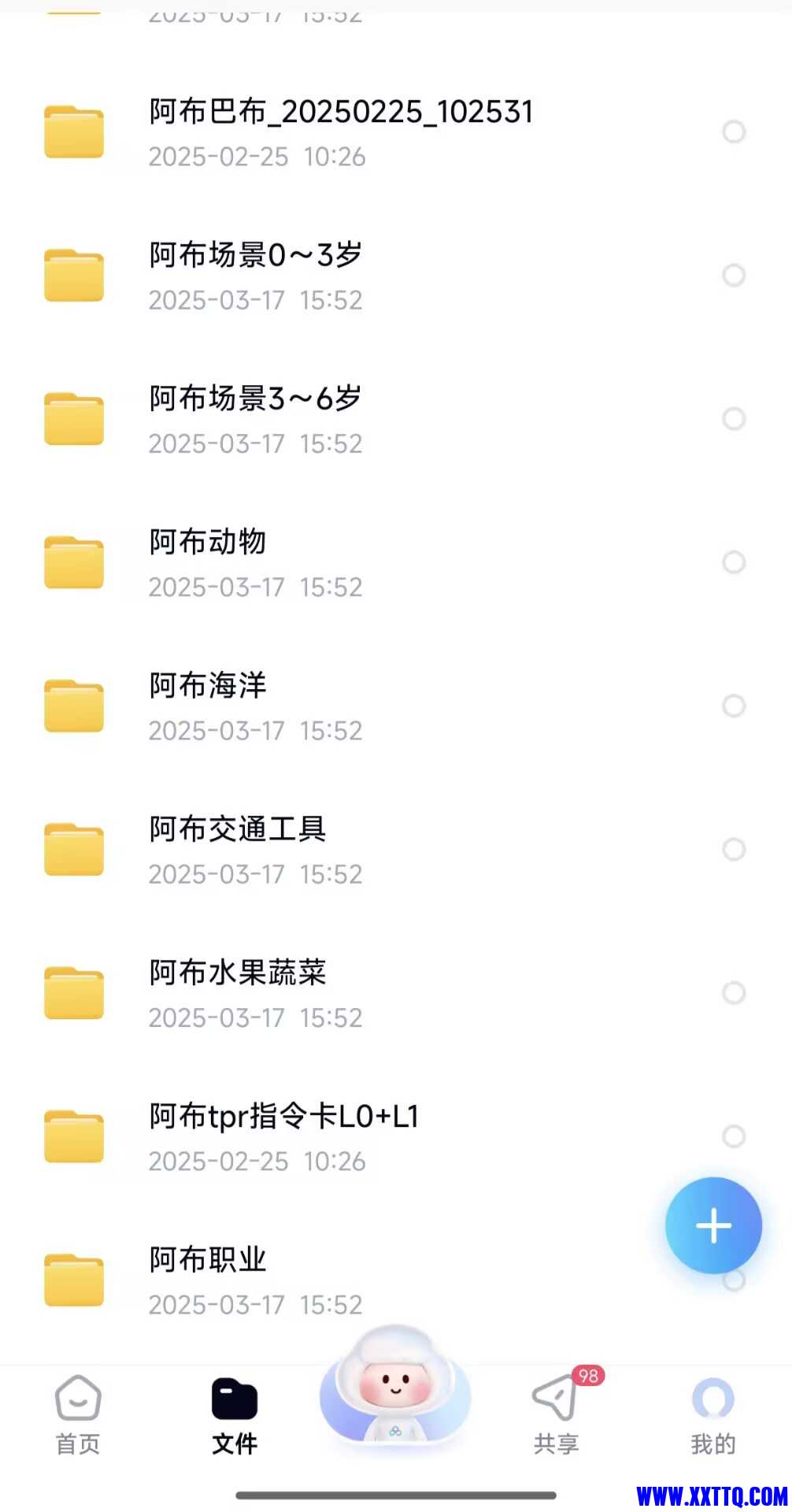 7AAB4A21A3D214C6870C736B4DBB1121.jpg