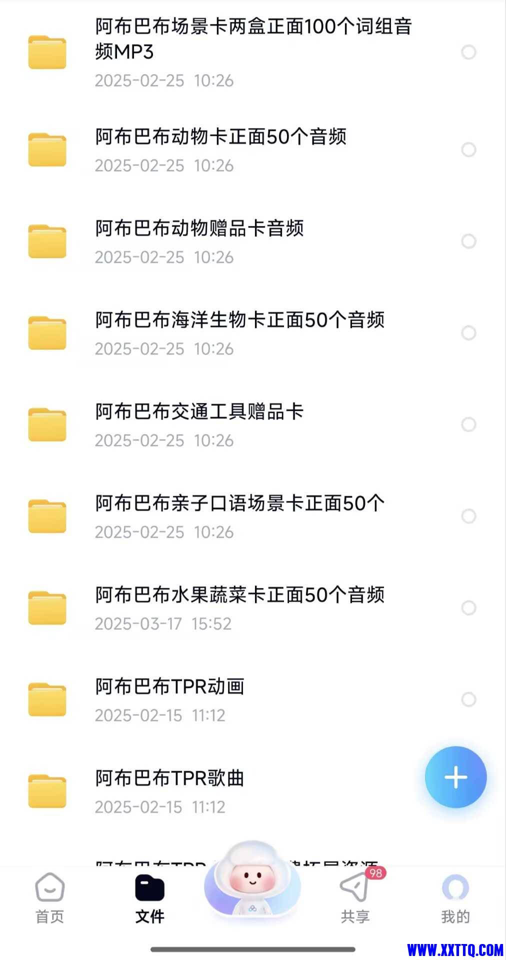 0F55E9B452AAF5B7967D4512BF882178.jpg