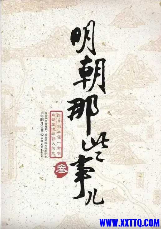 微信截图_20250318085911.png