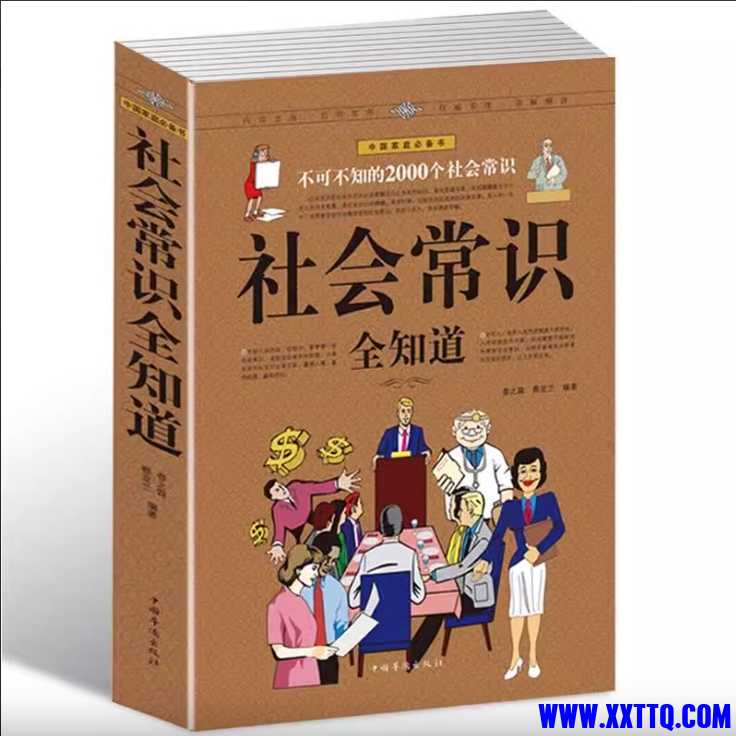 微信截图_20250318090051.png