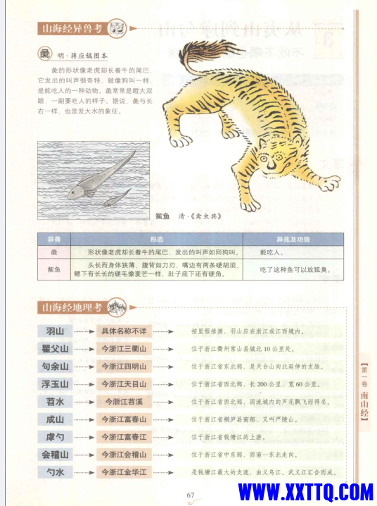 dffacaa8-71fd-4cb5-93d8-4411e6b34fe8.png
