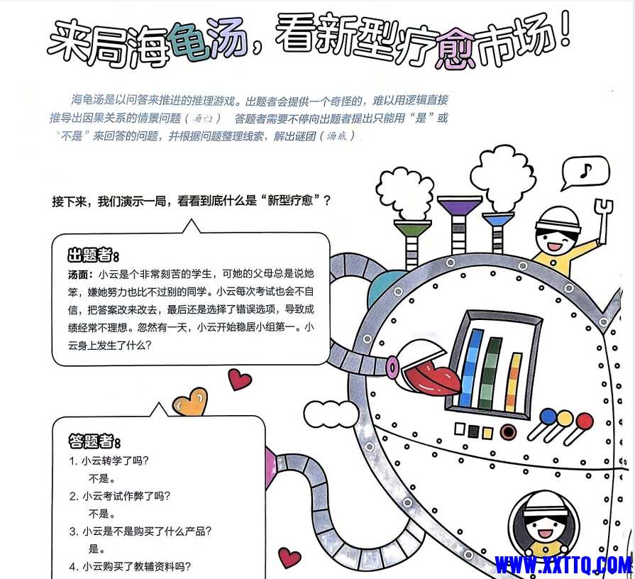 微信截图_20250319105449.png