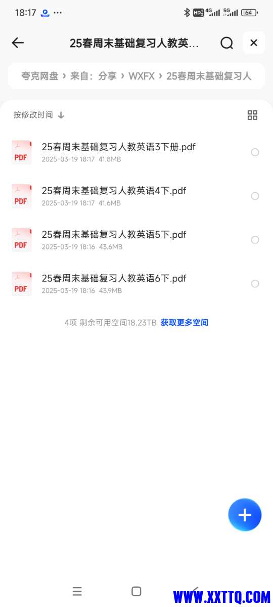 Screenshot_2025-03-19-18-17-28-184_com.quark.browser.jpg
