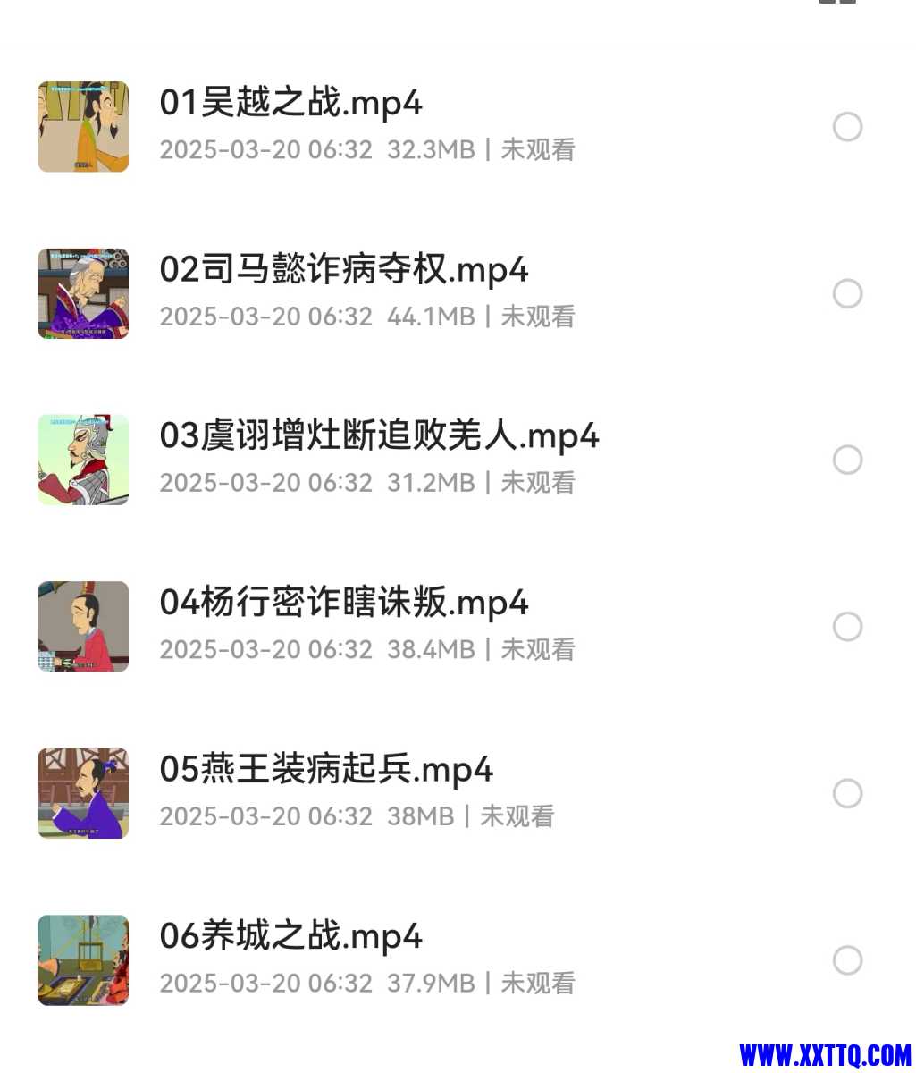 Screenshot_20250320_063259_com.quark.browser_edit_26520197004805.jpg