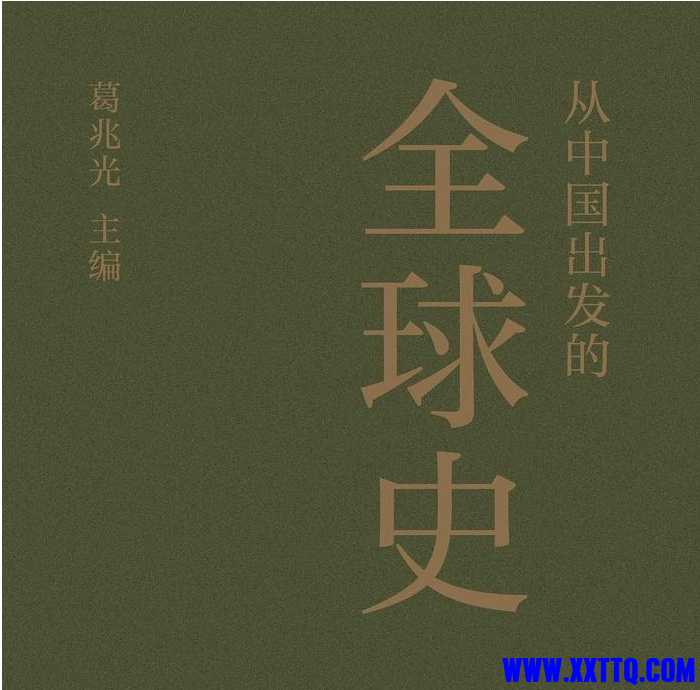 微信截图_20250320083550.png