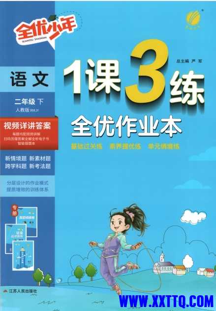 微信截图_20250320111400.png
