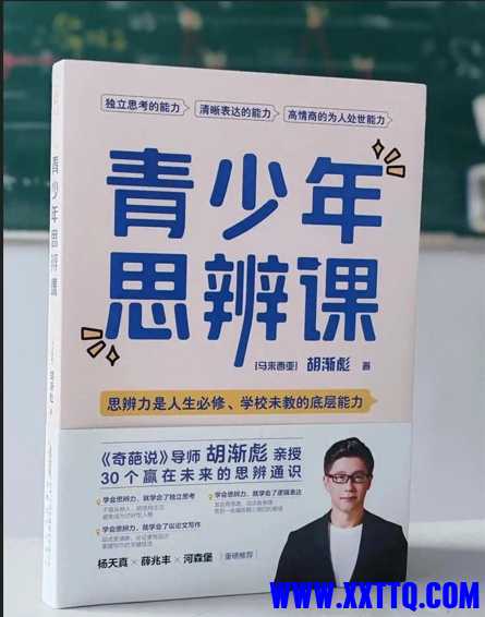 微信截图_20250320150650.png