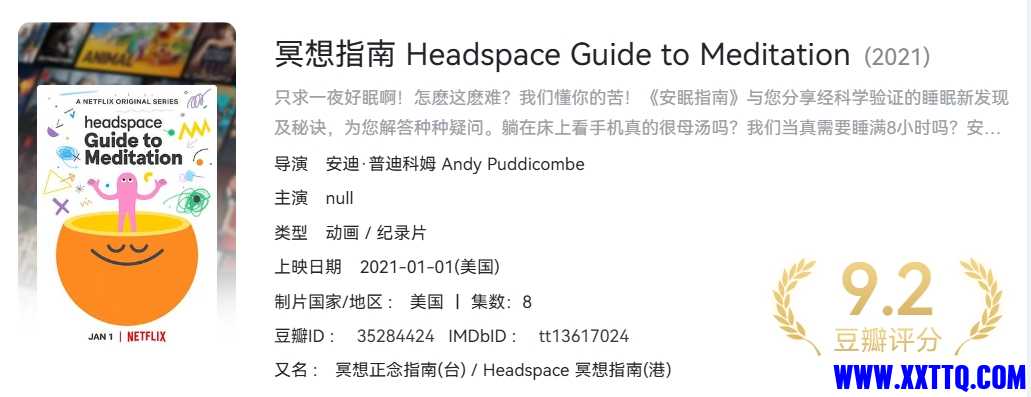 微信截图_20250321082751.png