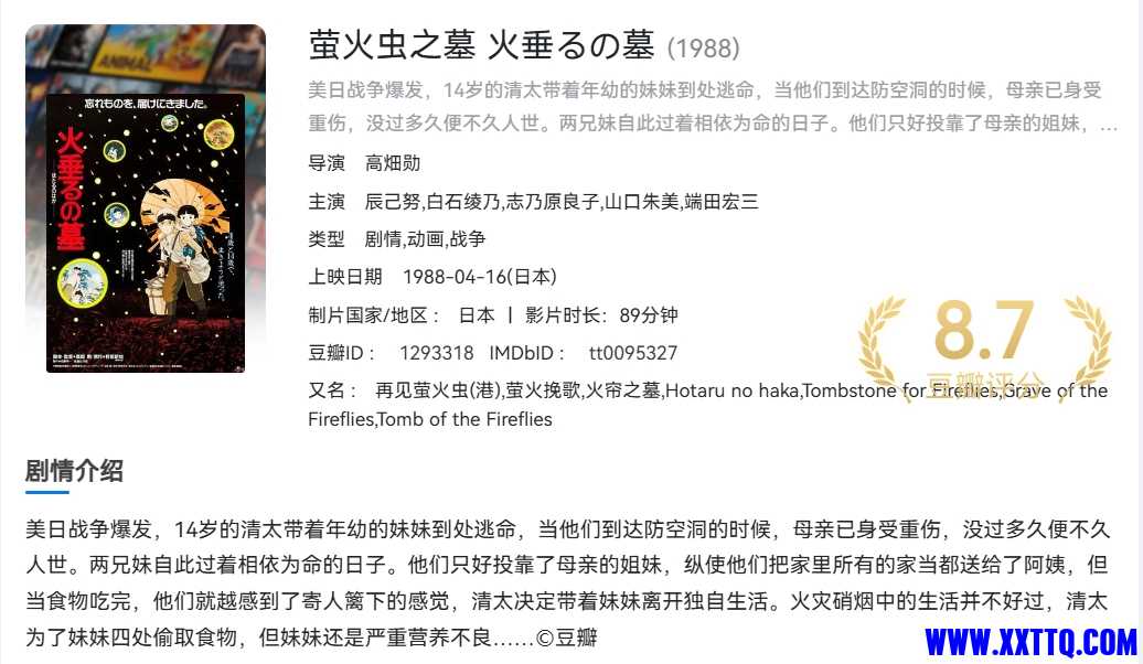微信截图_20250321111713.png