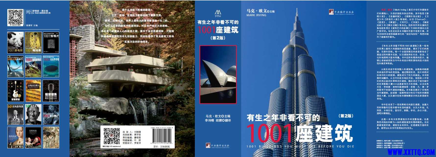 微信截图_20250321112958.png
