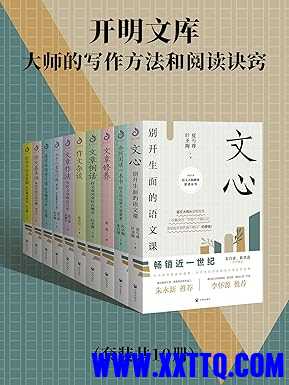 开明.jpg