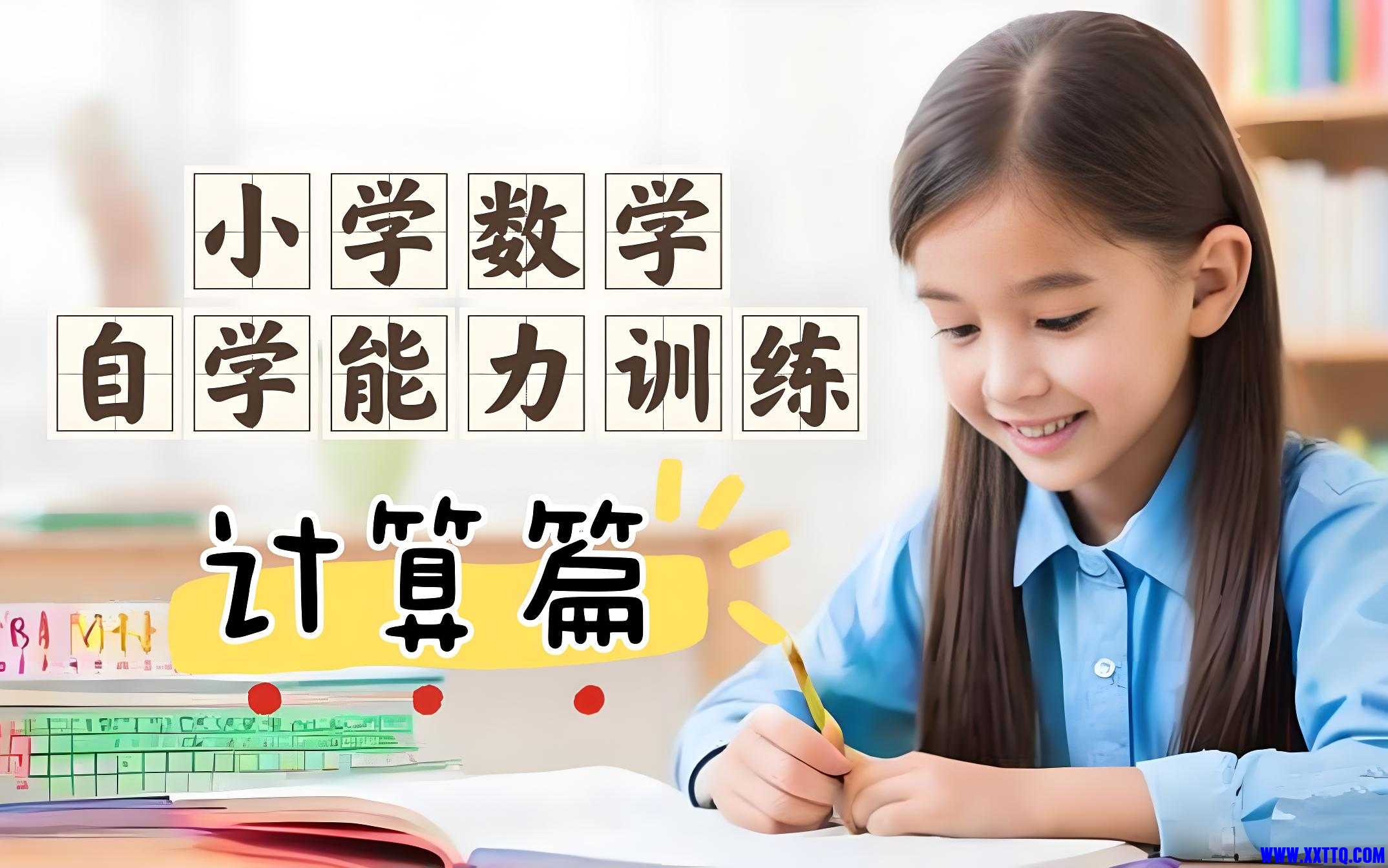 数学.jpg