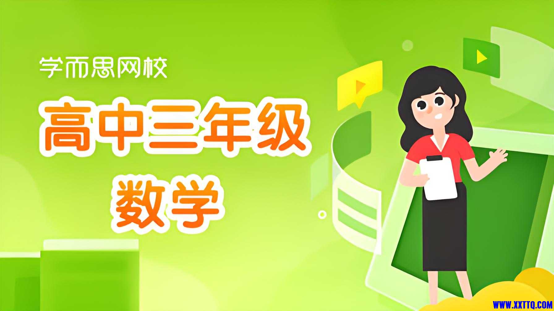 数学.jpg