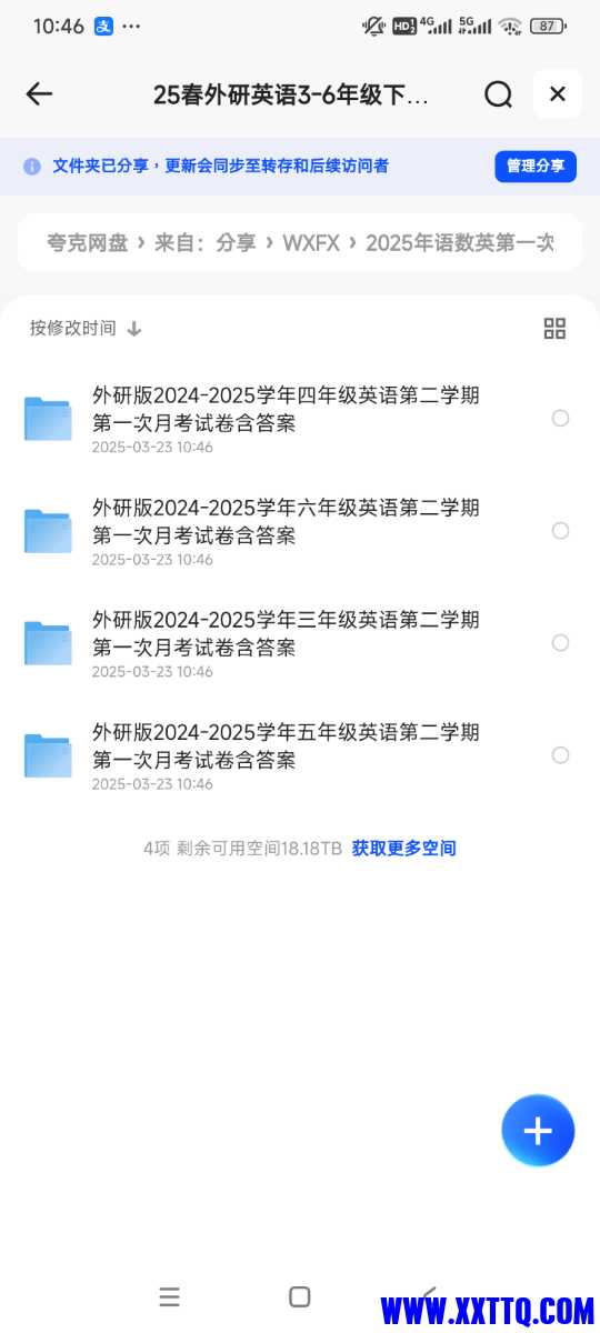 Screenshot_2025-03-23-10-46-31-234_com.quark.browser.jpg