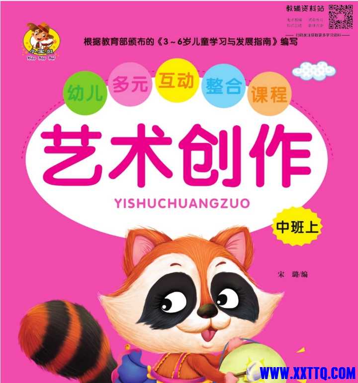 微信截图_20250324090012.png
