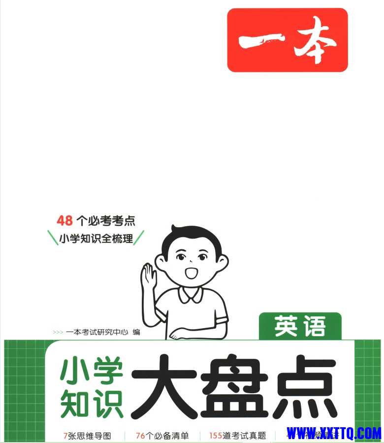 微信截图_20250324093148.png