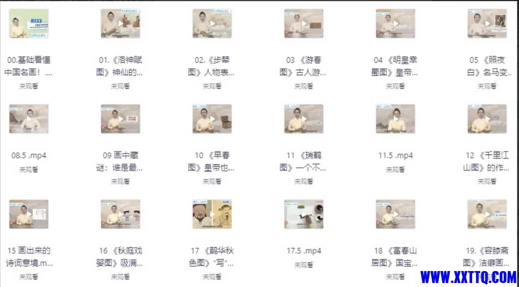 微信截图_20250324101654.png