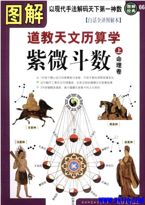 微信截图_20250324122411.png