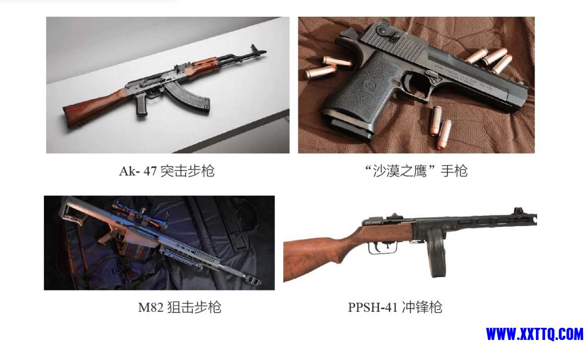 微信截图_20250324164309.png