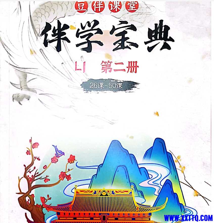 微信截图_20250325083712.png