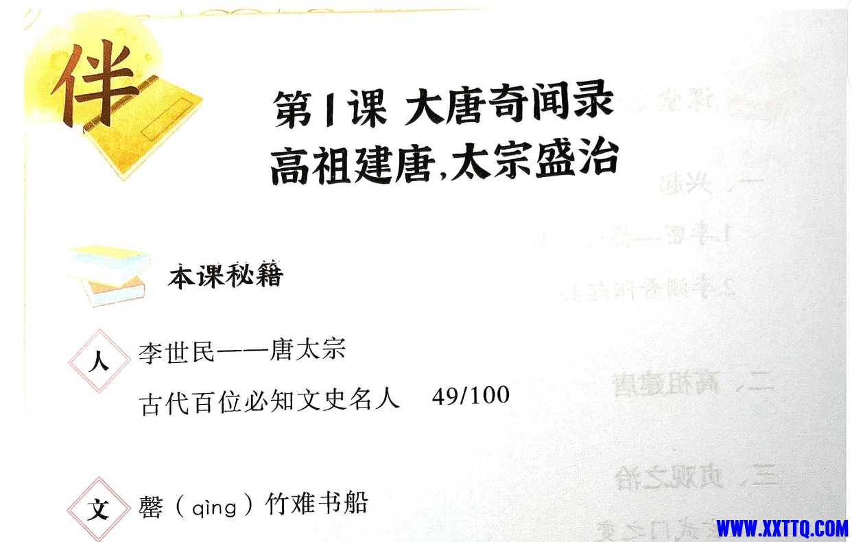微信截图_20250325084046.png