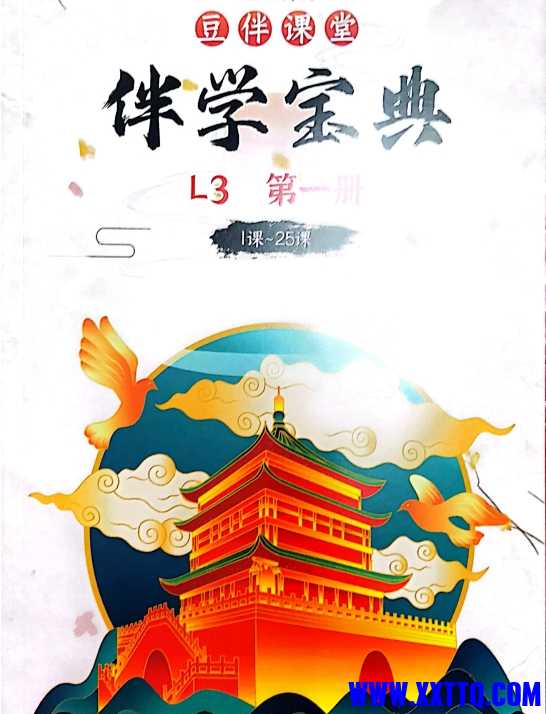 微信截图_20250325084417.png