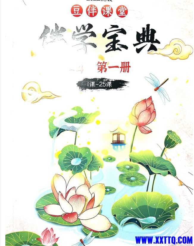 微信截图_20250325084554.png