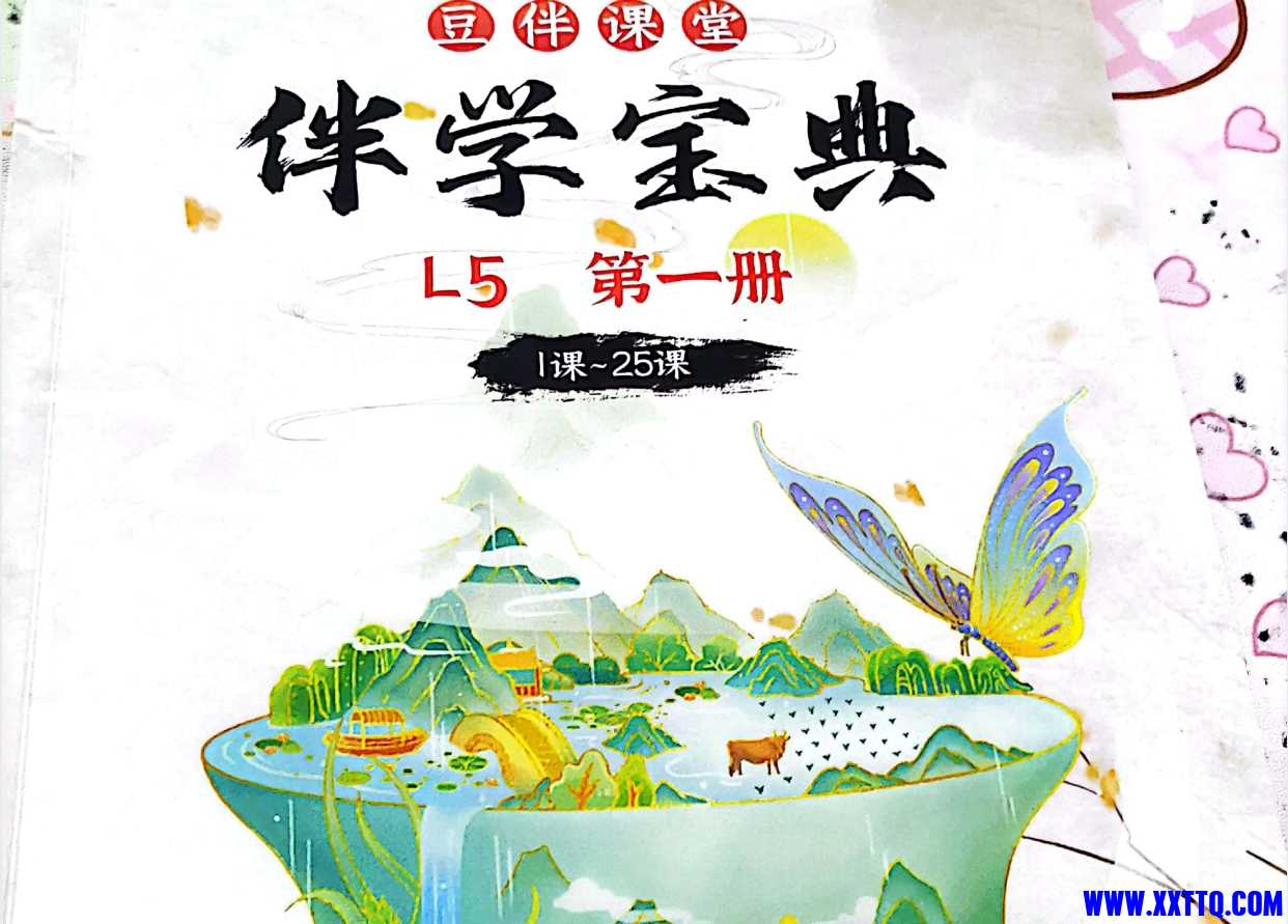 微信截图_20250325084704.png