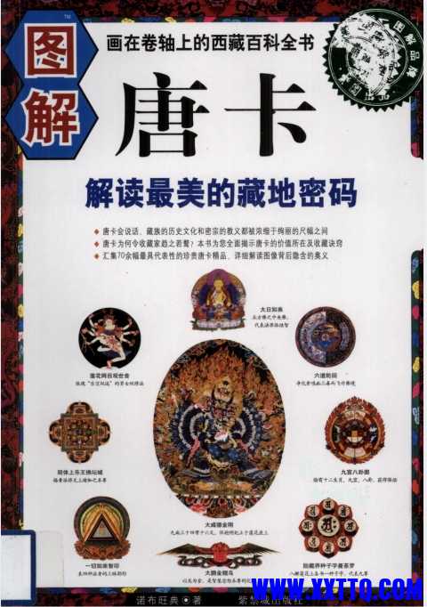 微信截图_20250325092554.png