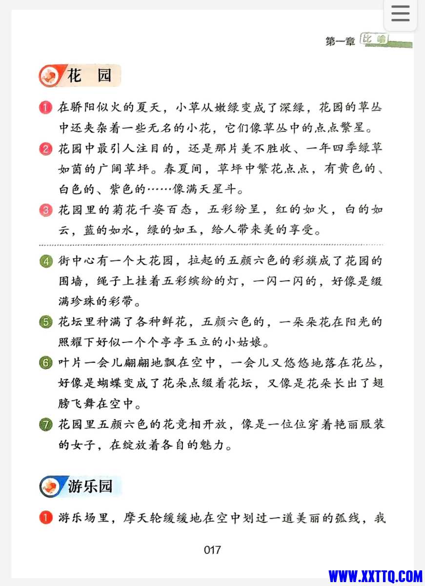 Screenshot_20250325_115543_com_quark_browser_BrowserActivity.jpg