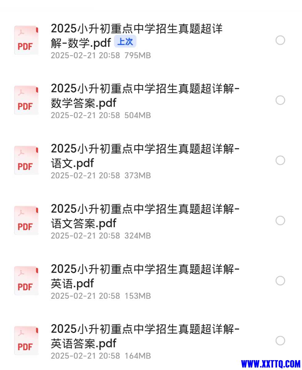 Screenshot_20250325_115929_com_quark_browser_BrowserActivity.jpg