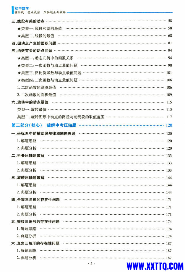 54cdead2-e6a8-4a1a-b29e-f0608e1b242e.png