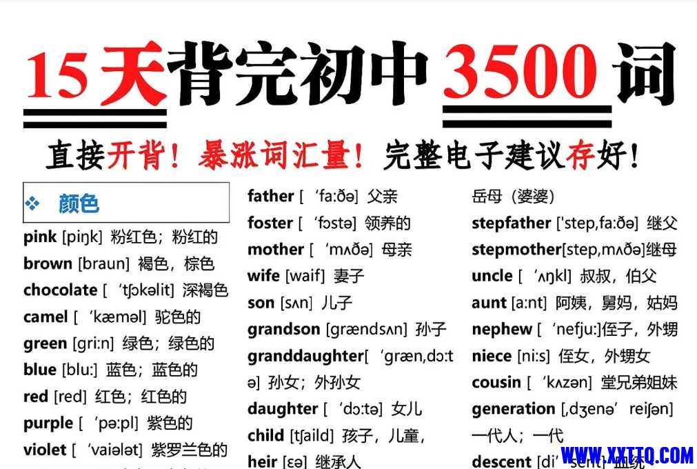 微信截图_20250325170722.png