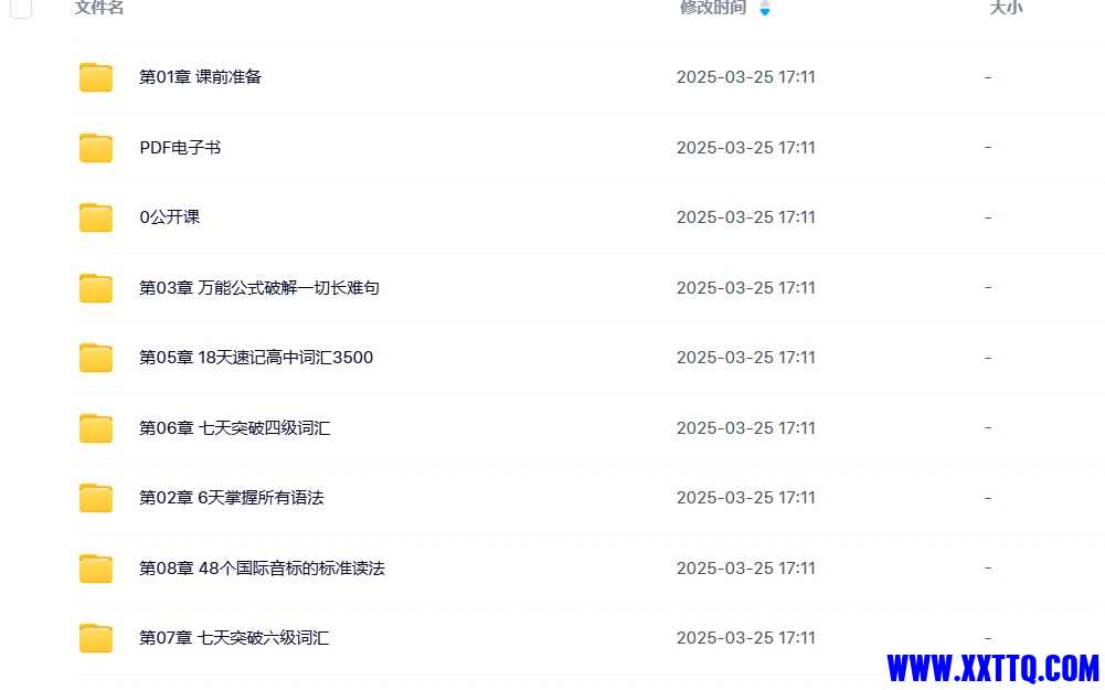 微信截图_20250325171228.png