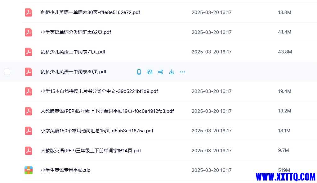微信截图_20250325171917.png