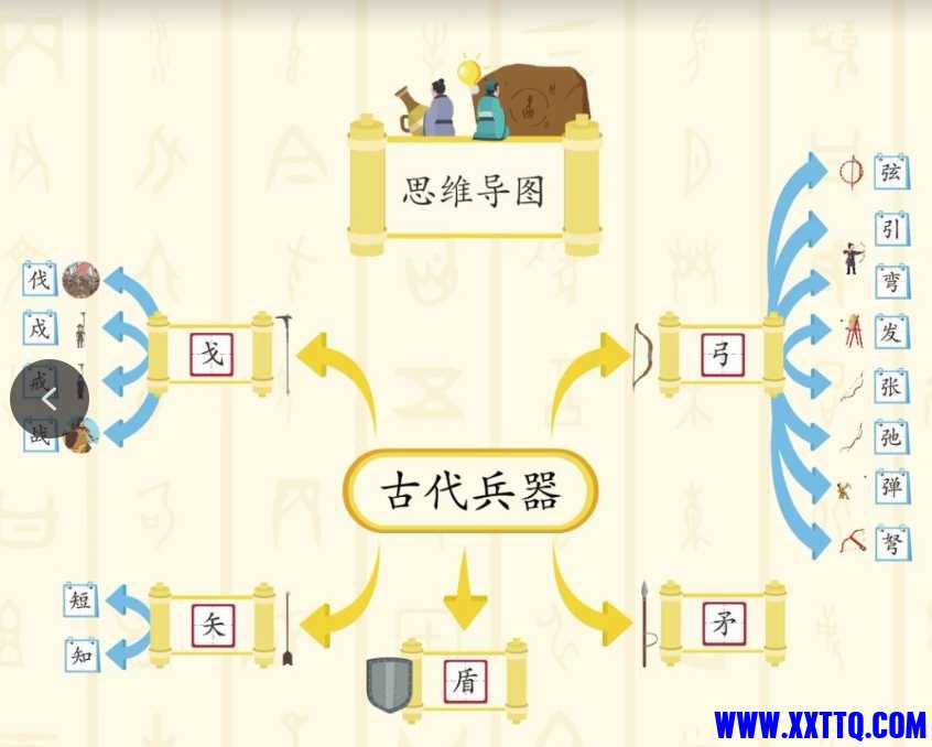 微信截图_20250326091742.png