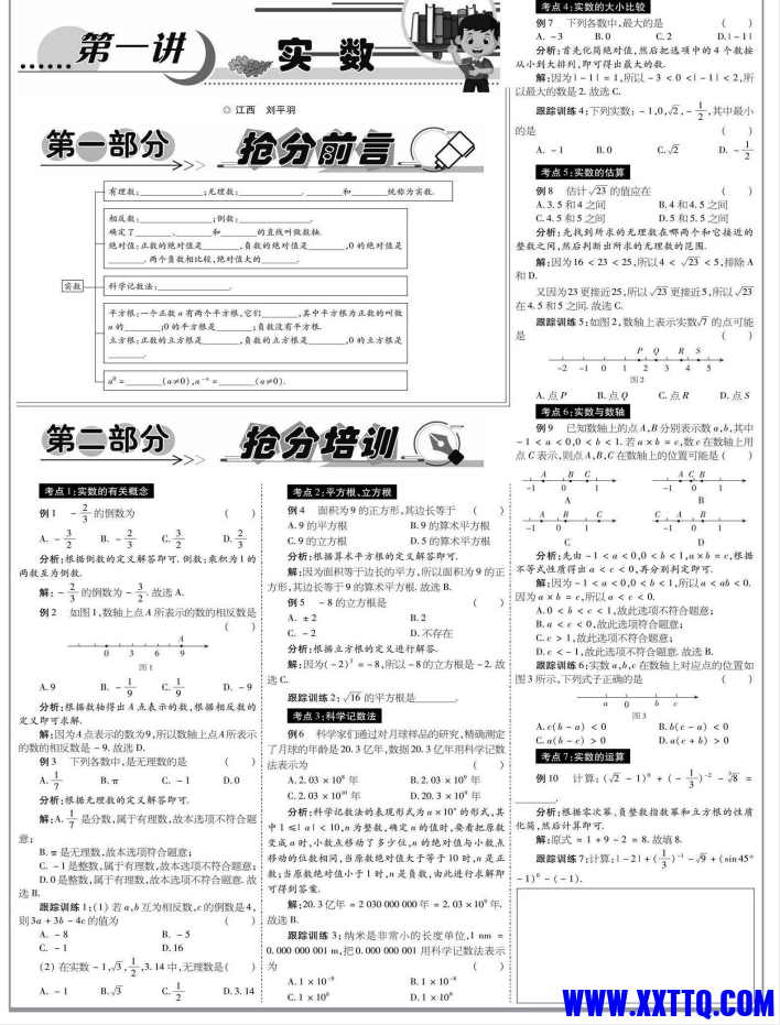 3fb89c64-bbae-4a47-a320-0dd8e1481516.png
