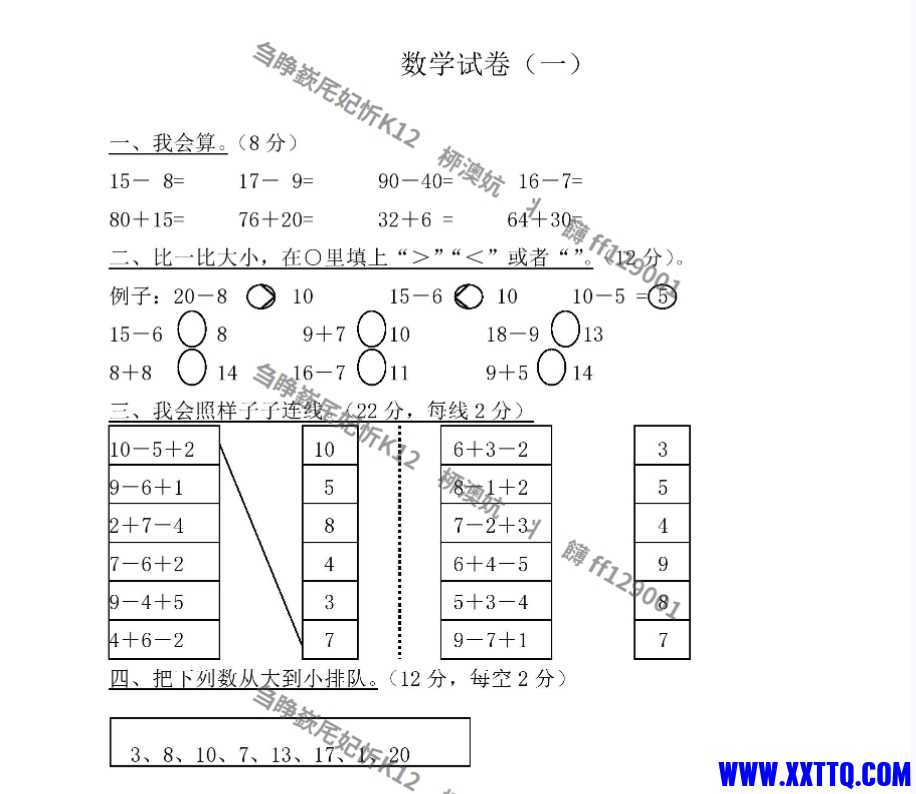 微信截图_20250326102409.png