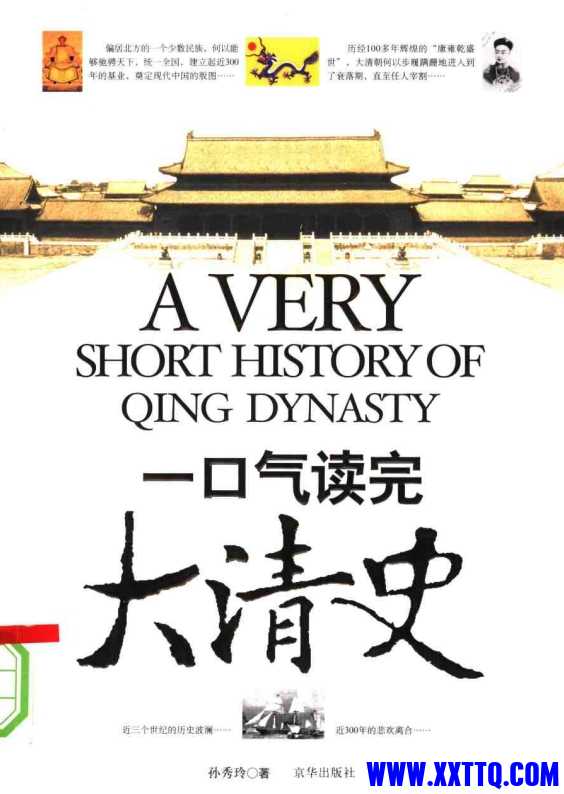 微信截图_20250326102848.png