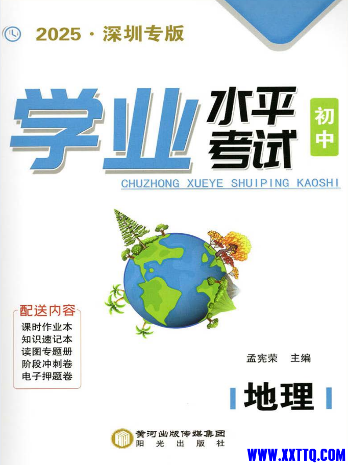 8cb7d33c-8f7c-420f-bad9-609bbd403b9e.png
