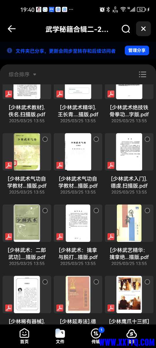 Screenshot_20250326_194015_com.quark.browser.jpg
